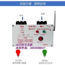 东莞美洁塑胶制品厂 深耕无线通信领域，打造高品质无线遥控开关